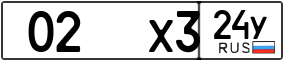 Truck License Plate